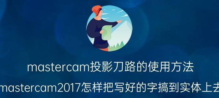 微信里的群公告怎么完成 如何设置群公告让群成员完成？